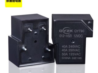 插卡取電開關行業(yè)的核心元器件－40A大功率繼電器