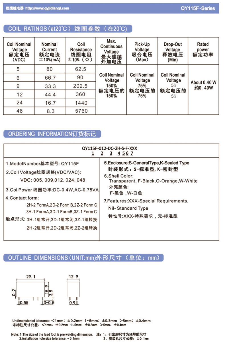 1755508734294022.jpg QY115F-XD-1.jpg